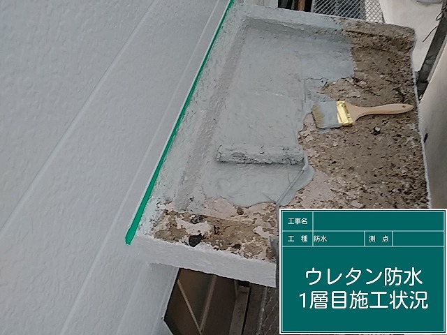 一層目のウレタン工事